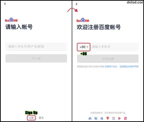 how to register baidu account outside china