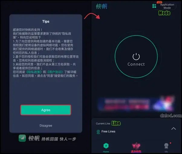 free vpn for china