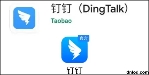 DingTalk App Download