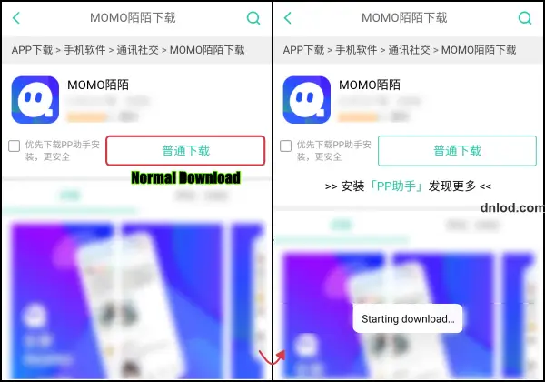Momo app android