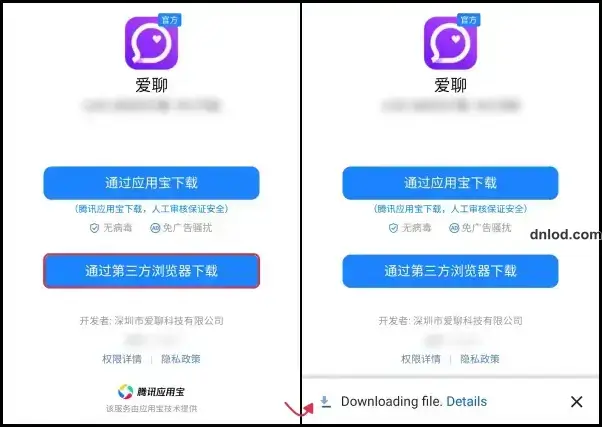 Android 3 Tencent Appstore AiLiao apk