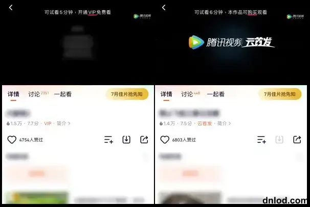 watch Tencent Video outside China